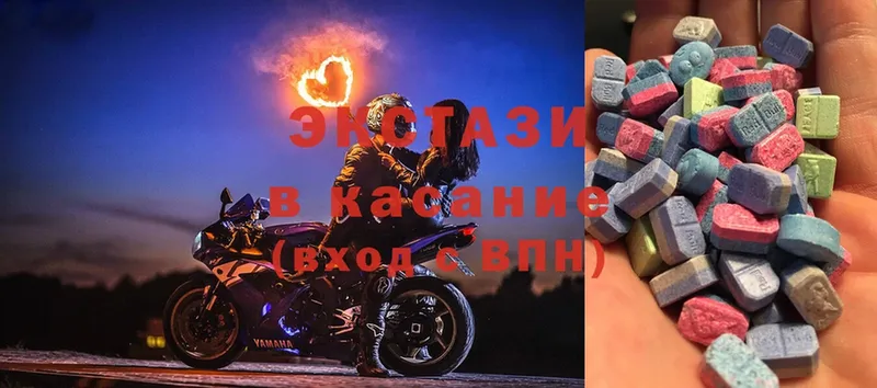 Ecstasy VHQ  Боровичи 