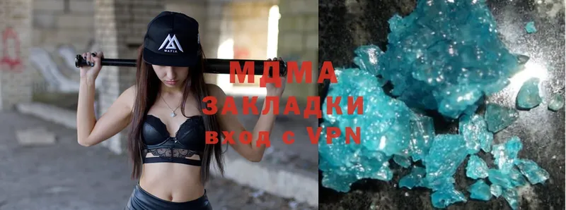 MDMA молли  даркнет сайт  Боровичи 